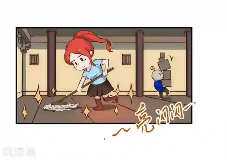 最强妖孽第54话 日月神教