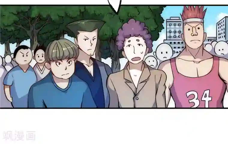 最强妖孽第54话 日月神教