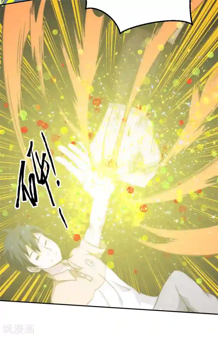 最强妖孽第55话 吸灵掌