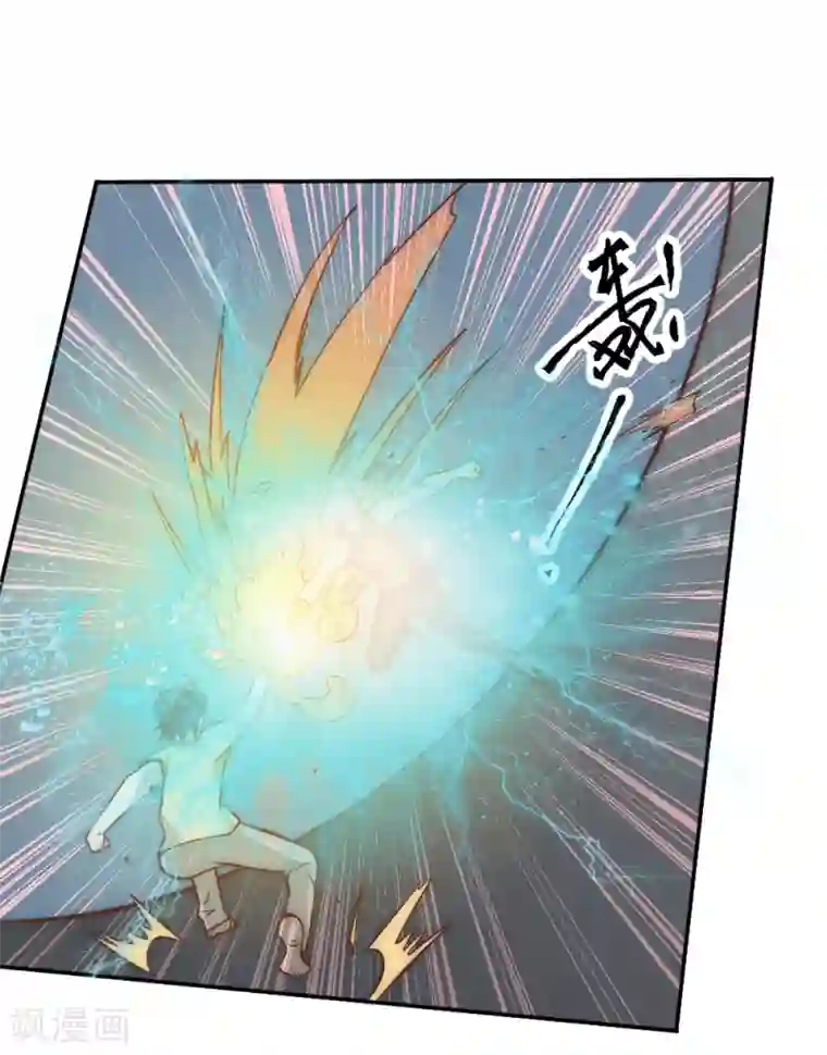 最强妖孽第55话 吸灵掌