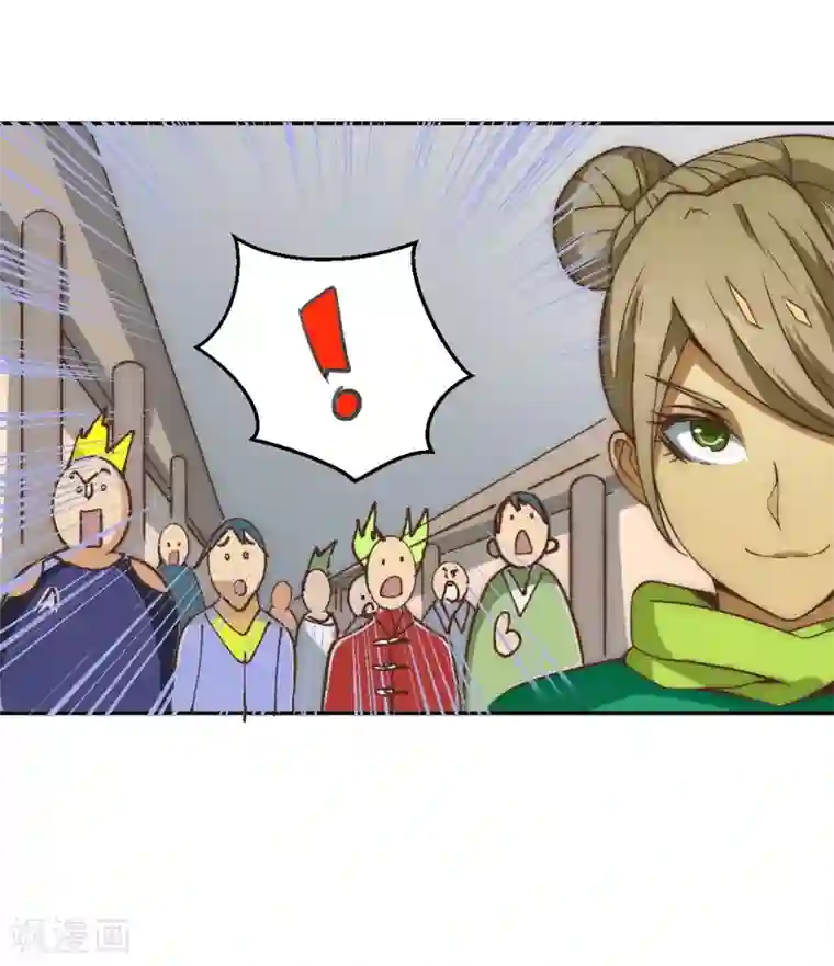 最强妖孽第55话 吸灵掌