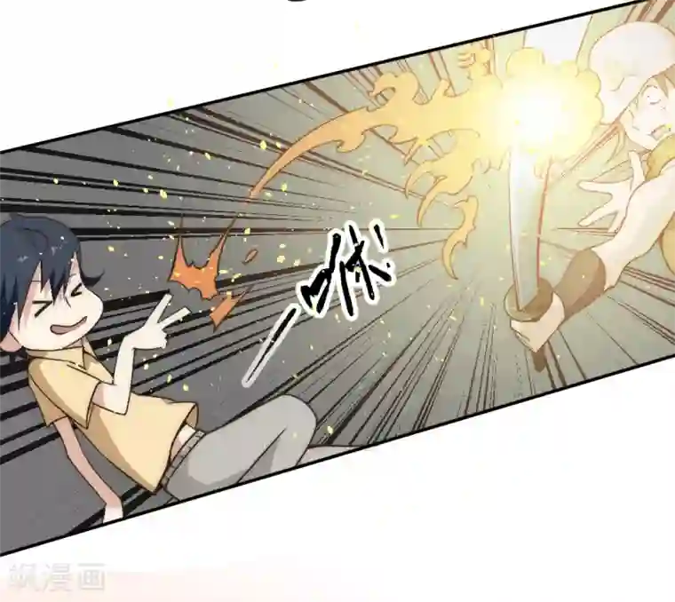 最强妖孽第55话 吸灵掌