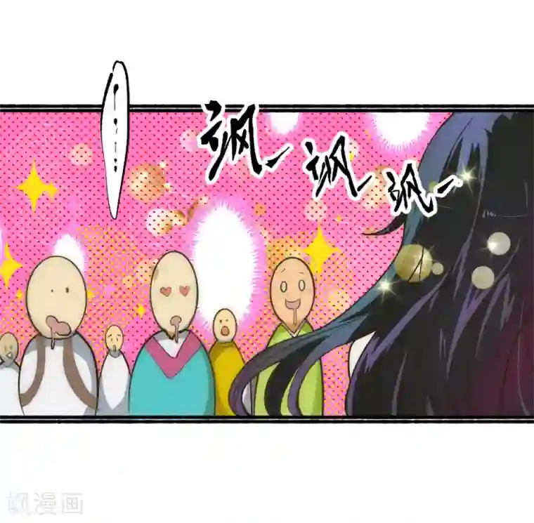 最强妖孽第56话 蒸蒸日上