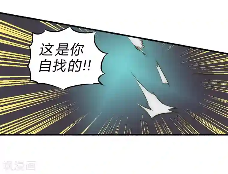 最强妖孽第57话 小虐逍遥派