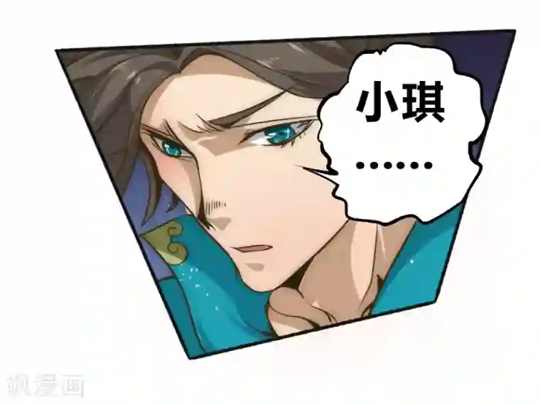 最强妖孽第57话 小虐逍遥派