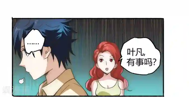 最强妖孽第58话 天域又来了