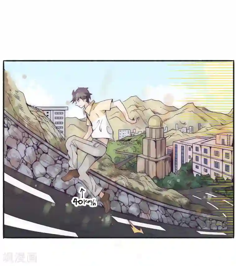 最强妖孽第58话 天域又来了