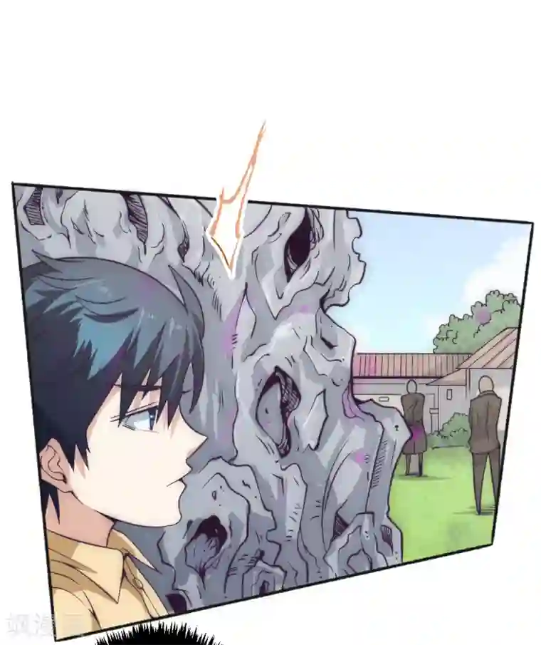 最强妖孽第58话 天域又来了