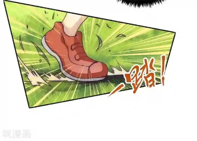 最强妖孽第58话 天域又来了