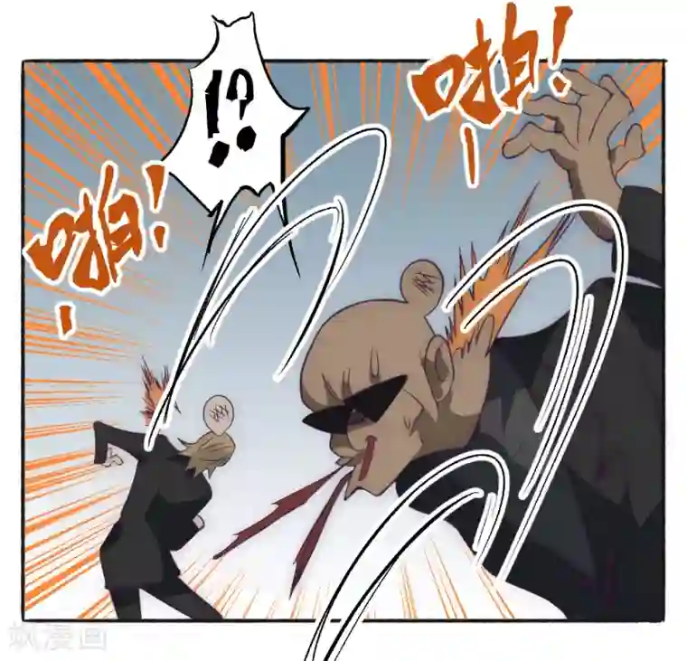 最强妖孽第58话 天域又来了