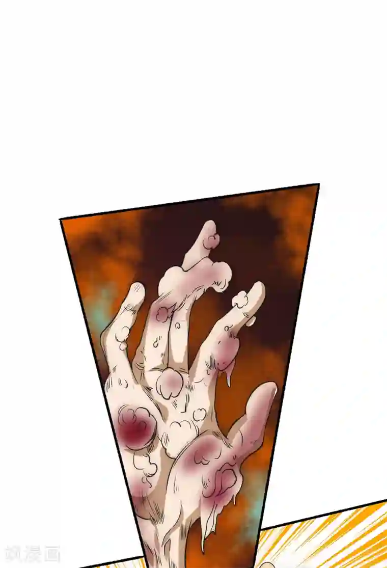 最强妖孽第58话 天域又来了