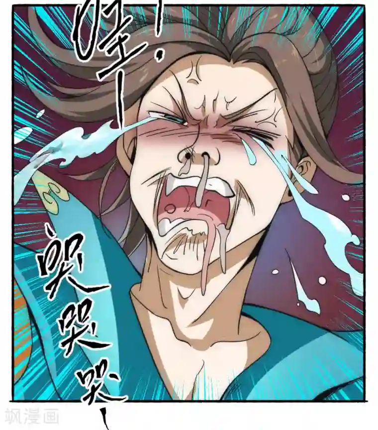 最强妖孽第58话 天域又来了