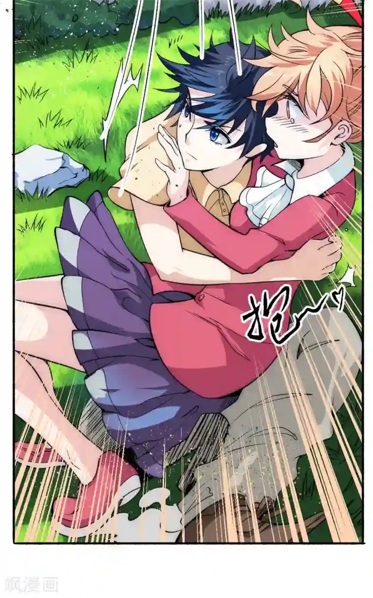 最强妖孽第59话 菜的抠脚