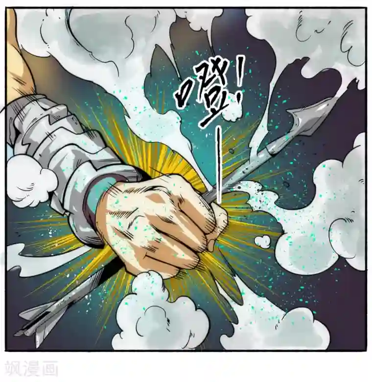 最强妖孽第59话 菜的抠脚