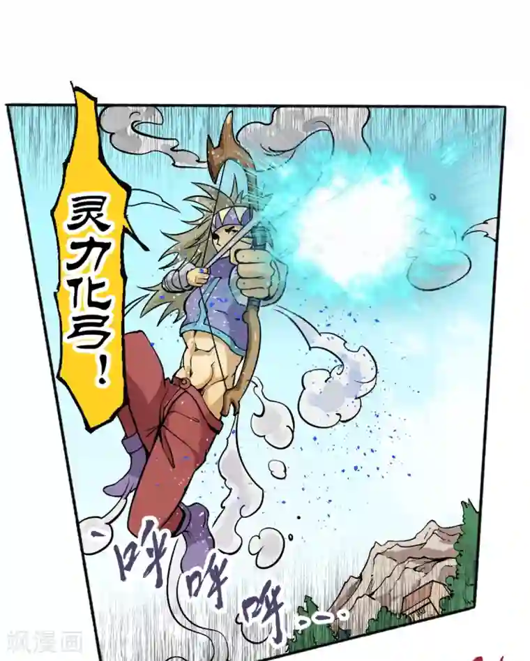 最强妖孽第59话 菜的抠脚