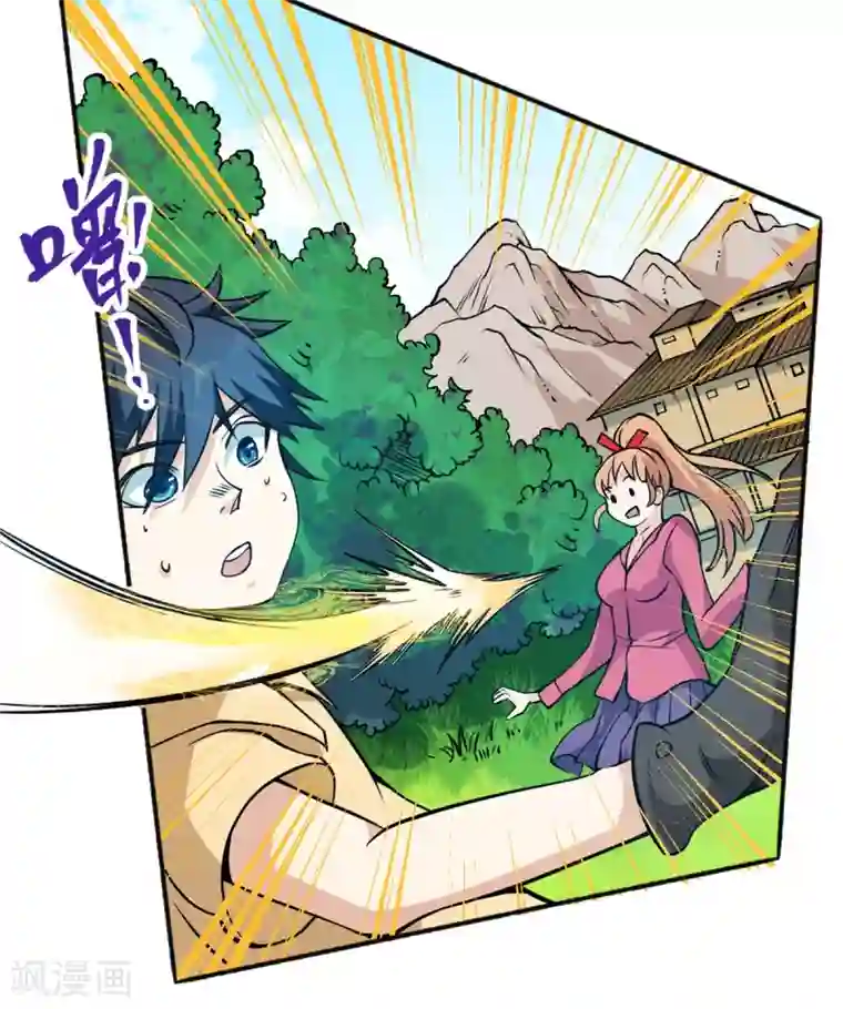 最强妖孽第59话 菜的抠脚