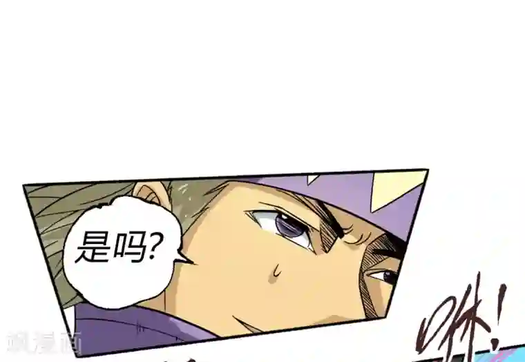 最强妖孽第59话 菜的抠脚