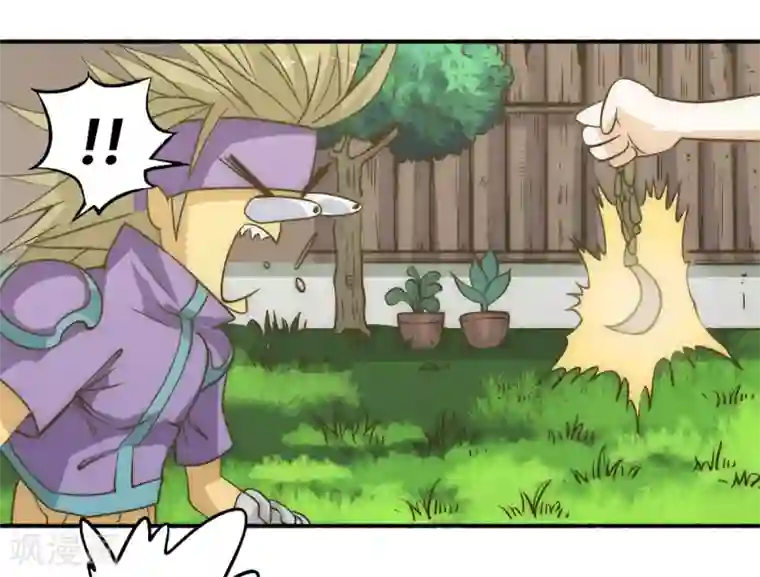 最强妖孽第59话 菜的抠脚