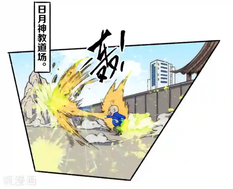 最强妖孽第60话 来搞事情