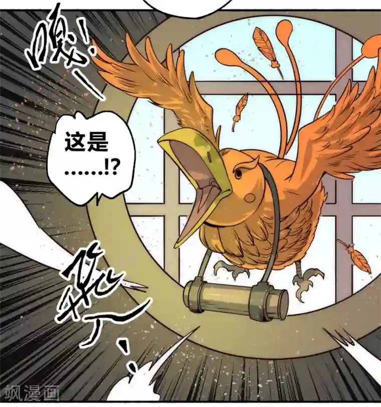 最强妖孽第60话 来搞事情