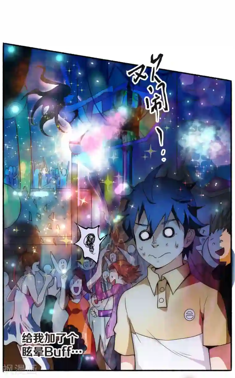 最强妖孽第60话 来搞事情