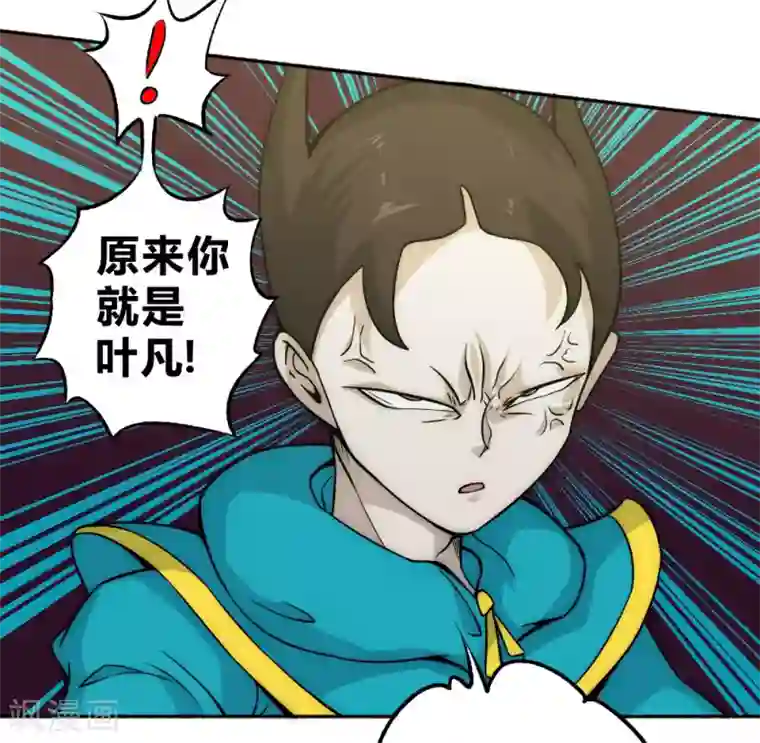 最强妖孽第61话 救人