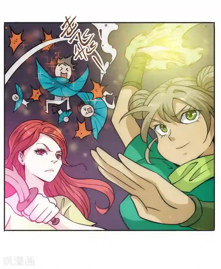 最强妖孽第61话 救人