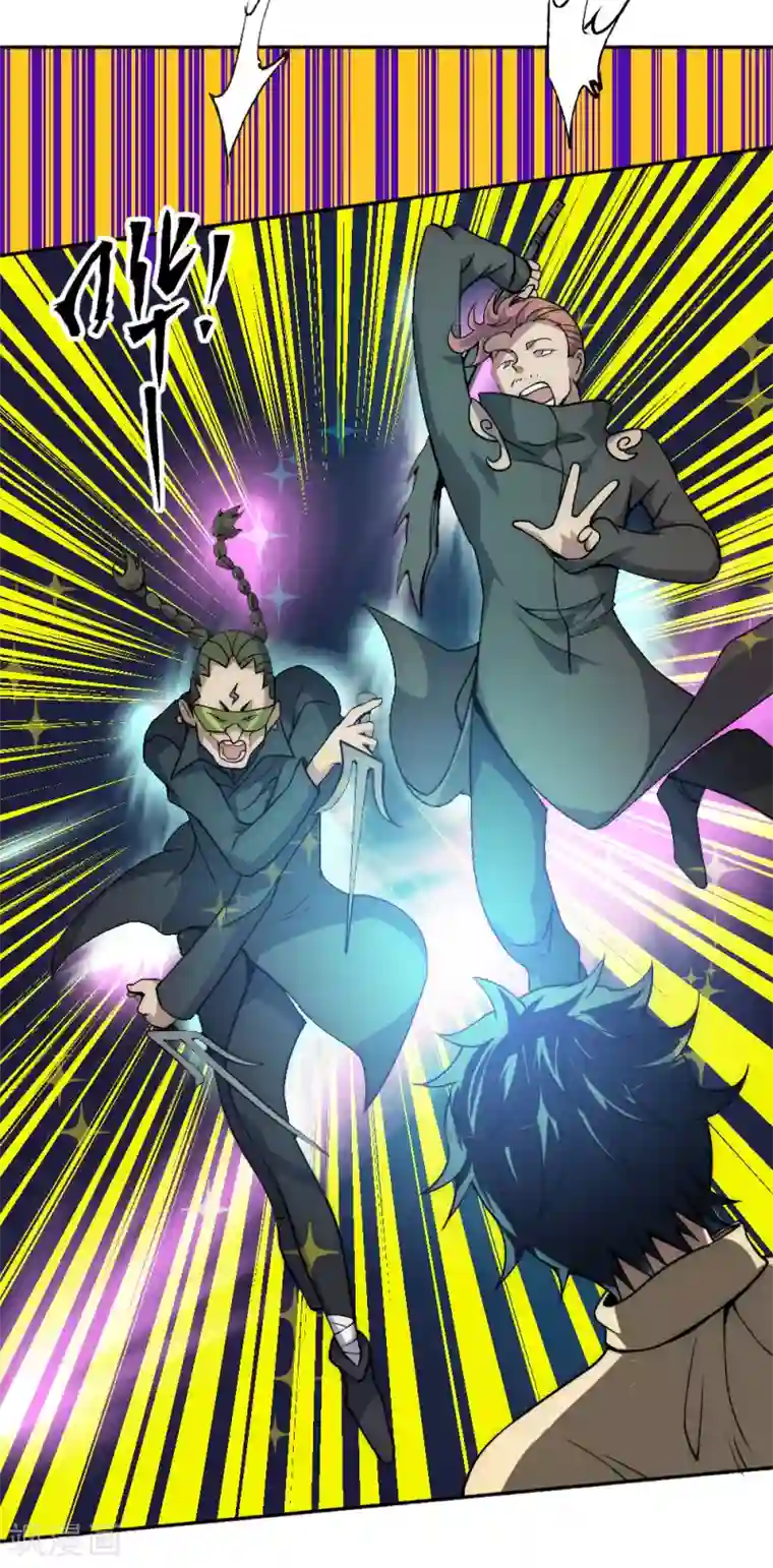 最强妖孽第61话 救人