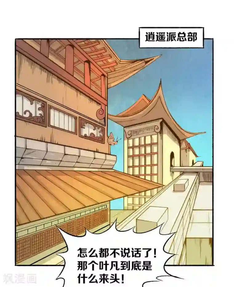 战X恋樱桃漫画全集
