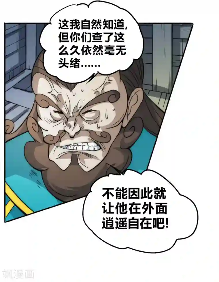 战X恋樱桃漫画全集