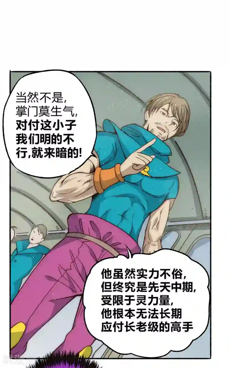 战X恋樱桃漫画全集