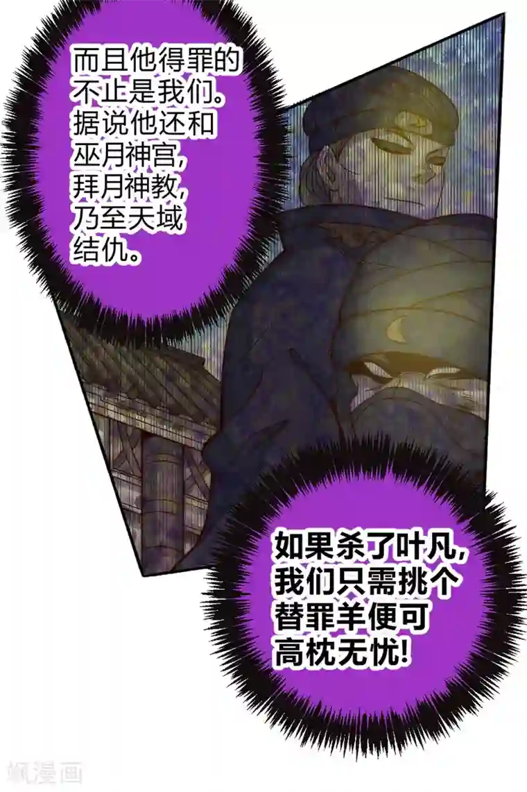 战X恋樱桃漫画全集