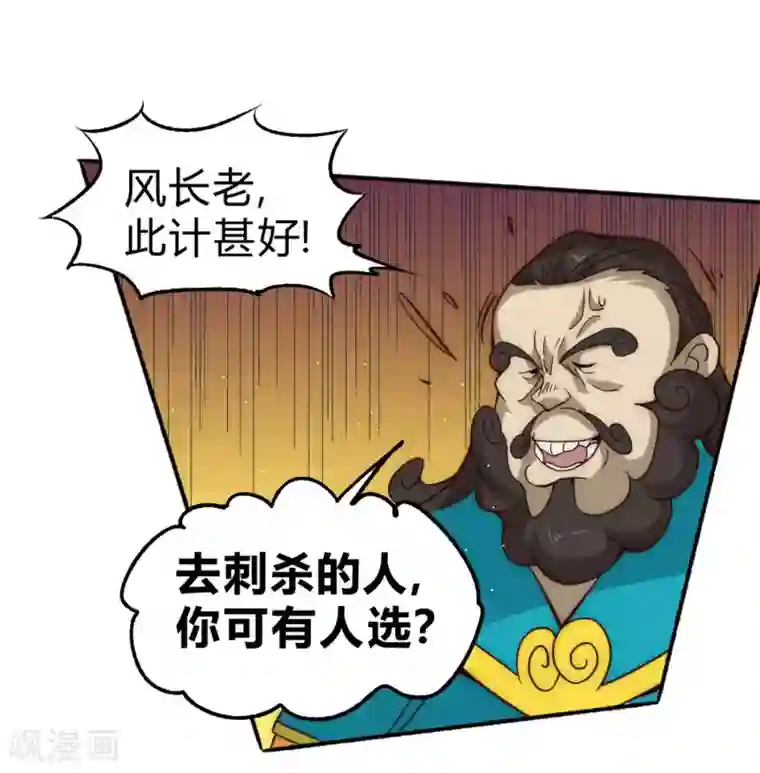 战X恋樱桃漫画全集