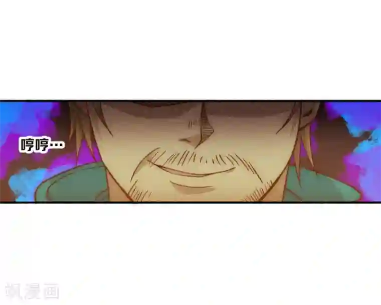 最强妖孽第62话 逍遥派会议