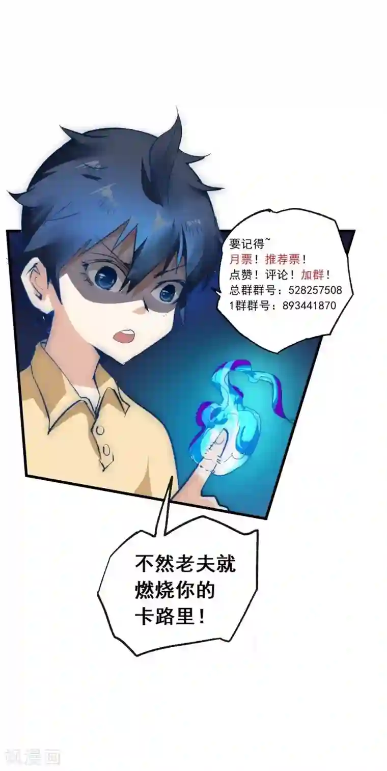 战X恋樱桃漫画全集