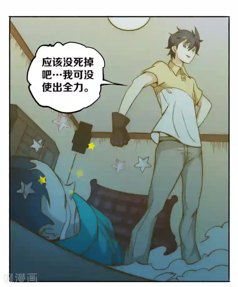 战X恋樱桃漫画全集