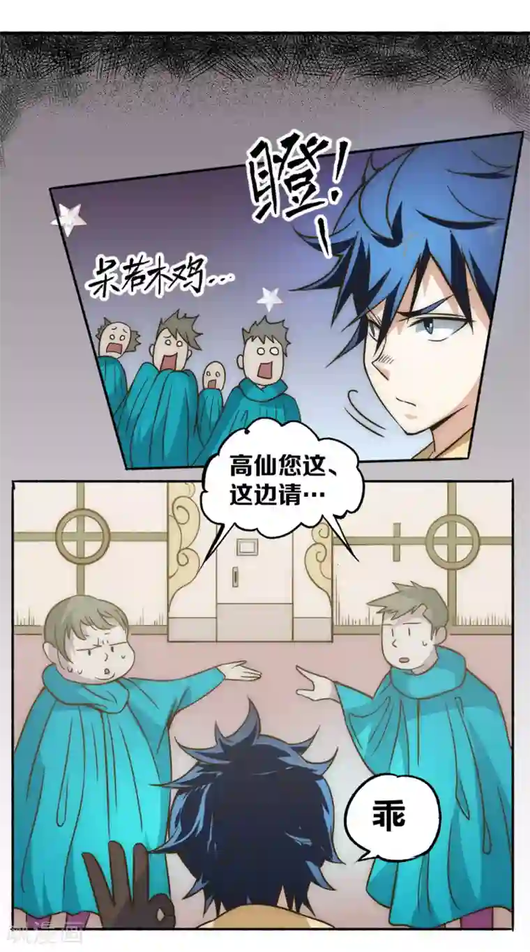 战X恋樱桃漫画全集