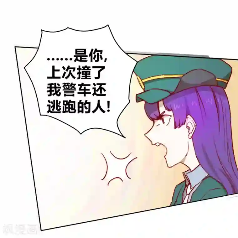最强妖孽第63话 邀请