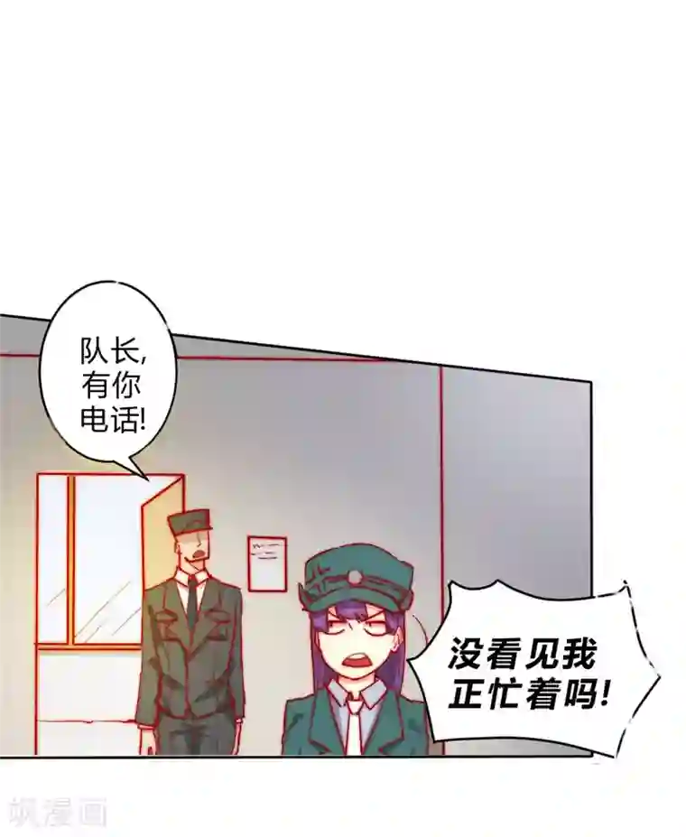 最强妖孽第63话 邀请