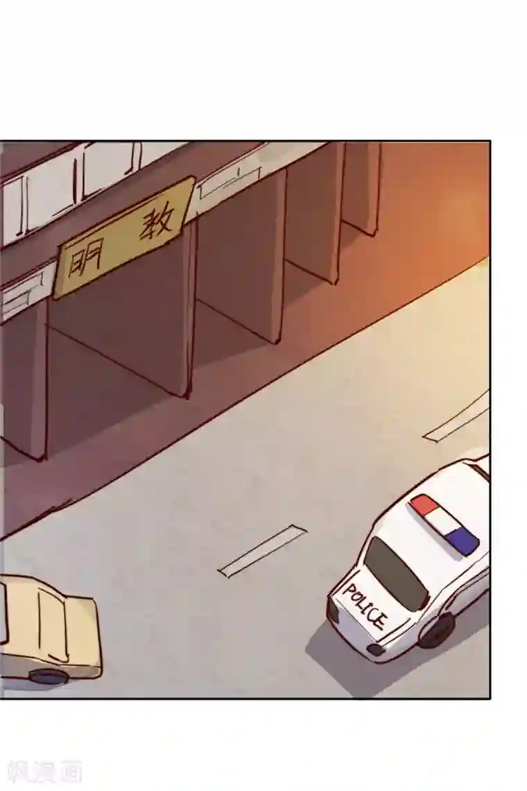 最强妖孽第63话 邀请