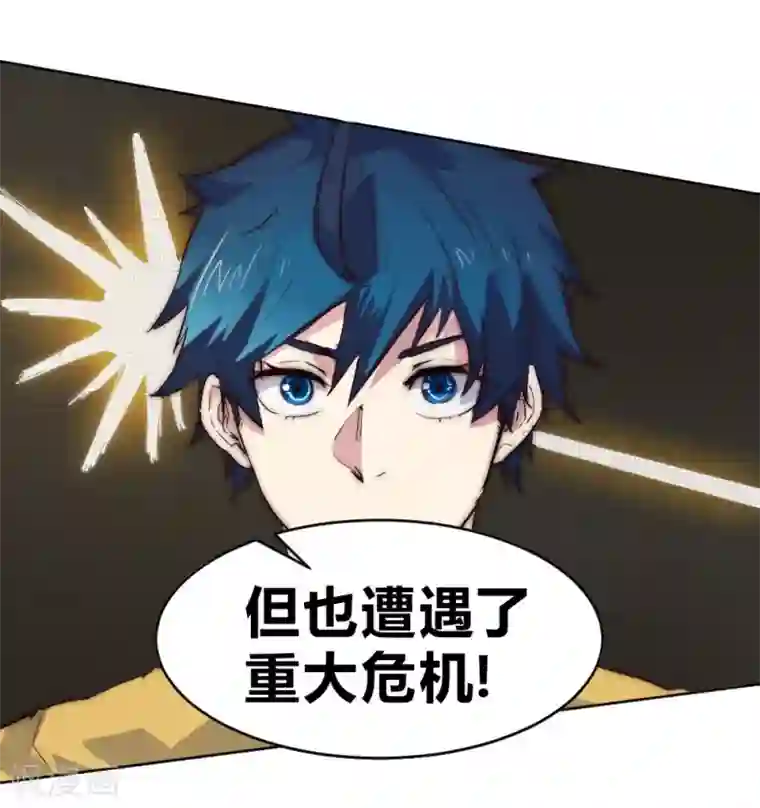 最强妖孽第64话 诊脉疑云