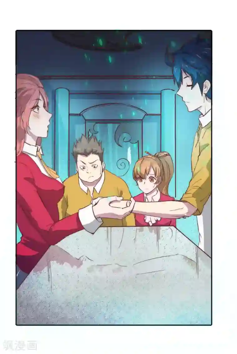 最强妖孽第64话 诊脉疑云