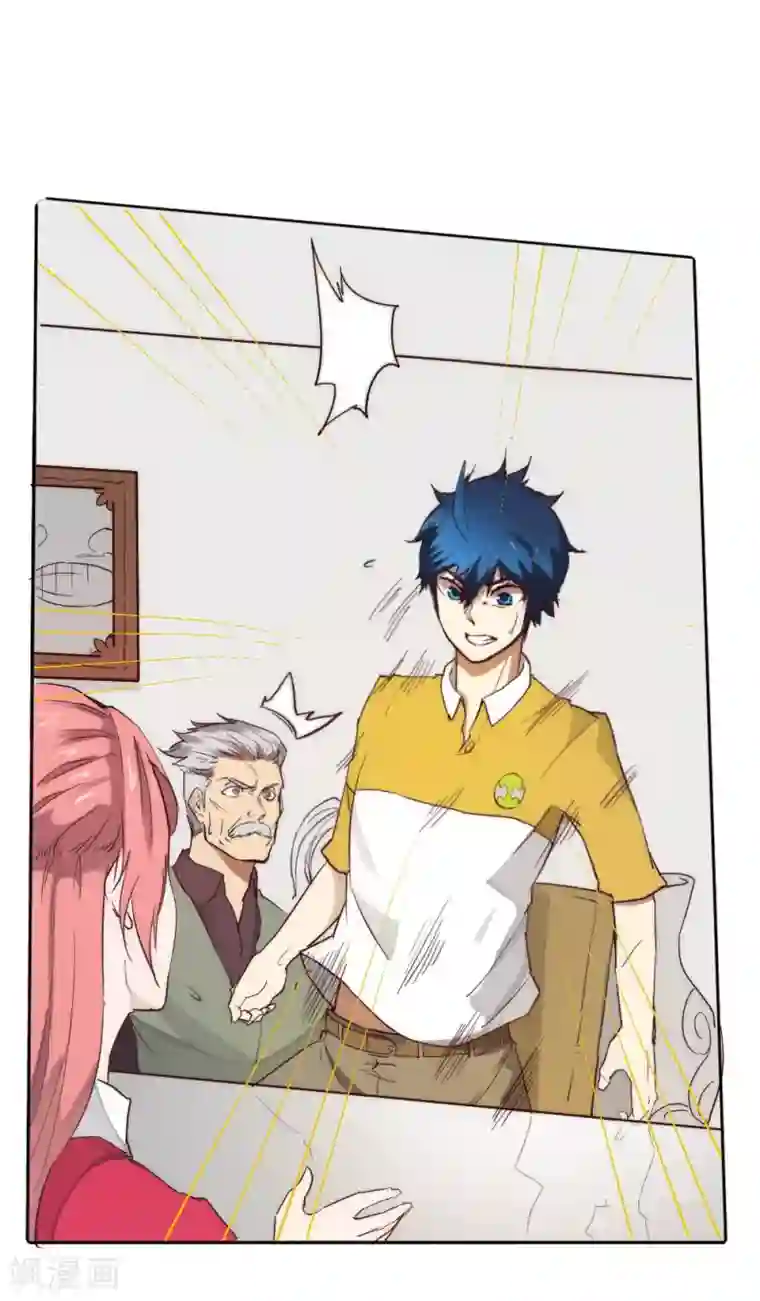 最强妖孽第64话 诊脉疑云