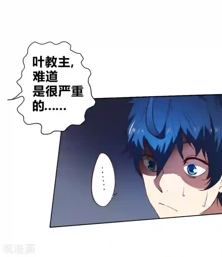 最强妖孽第64话 诊脉疑云