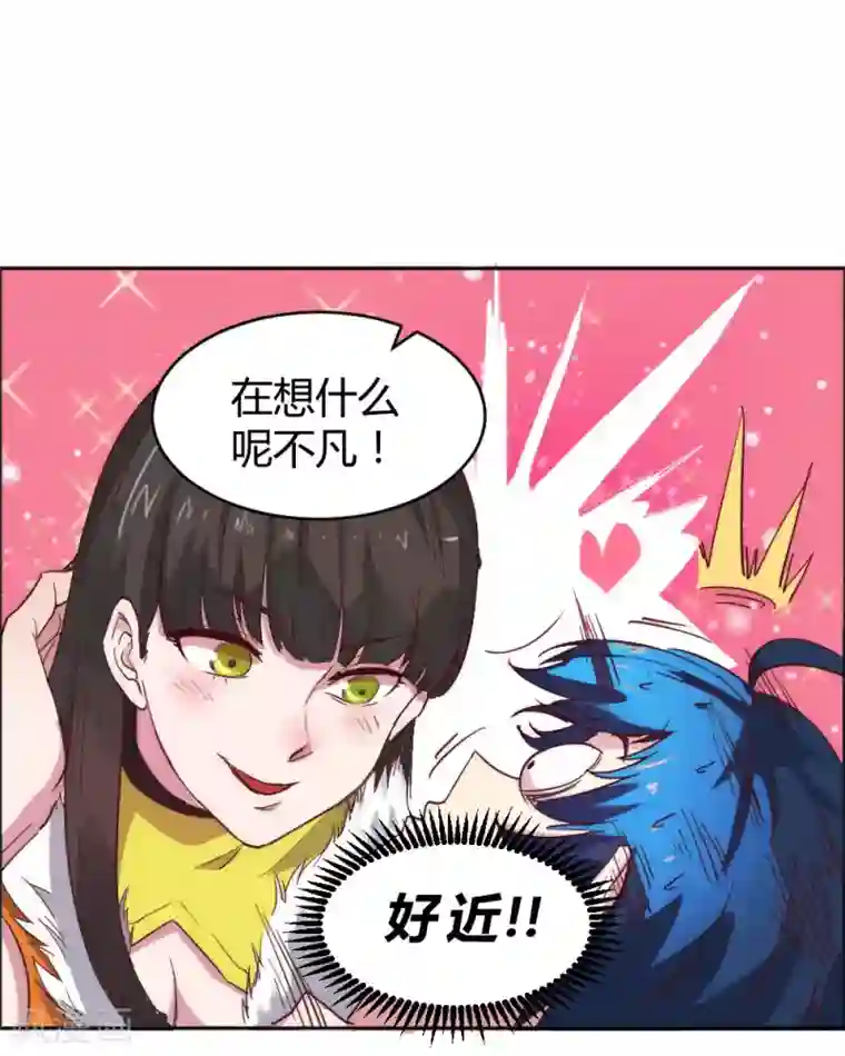 最强妖孽第65话 出国委托