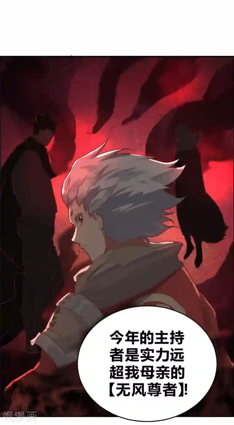 最强妖孽第65话 出国委托