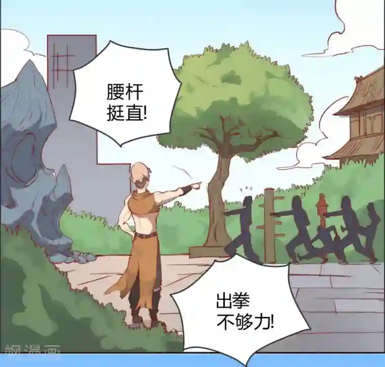 最强妖孽第65话 出国委托