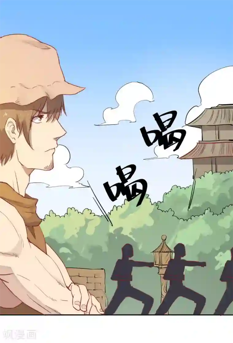 最强妖孽第65话 出国委托