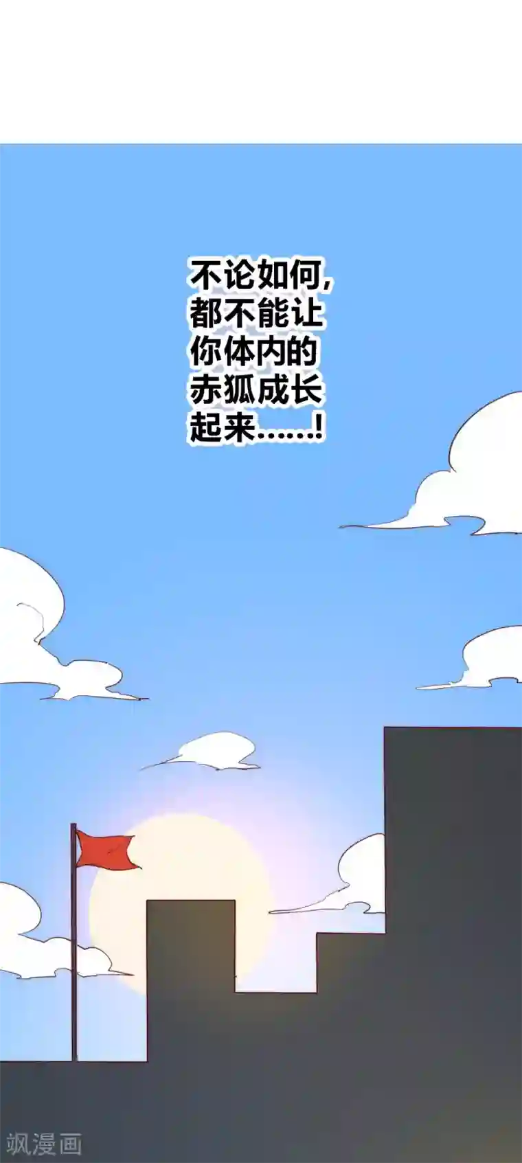 最强妖孽第65话 出国委托