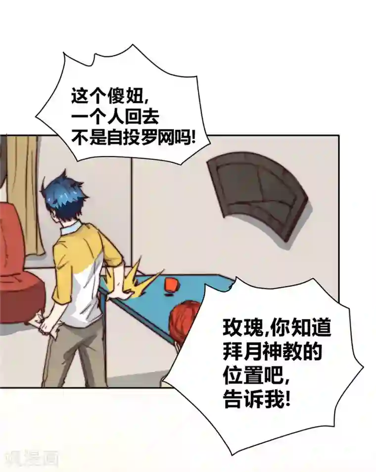 喘息娇泣h第66话 我想请你去我家坐坐